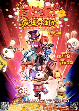 精品亚洲一区二区在线播放