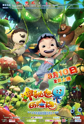 365导航免费视频